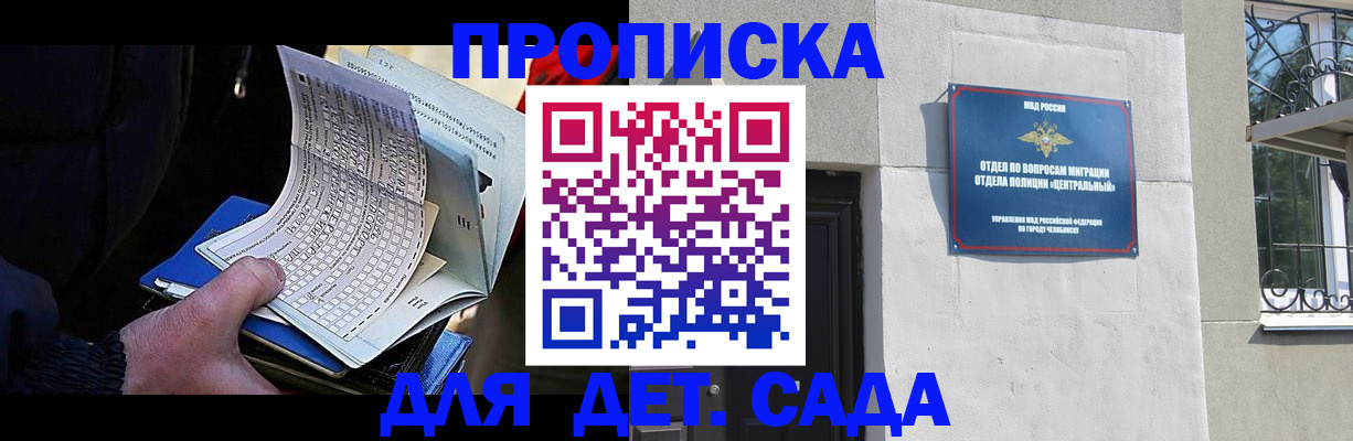 пропишу в квартире в Симферополе